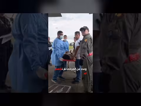 تحطم طائرة عسكرية كولومبية جنوب البلاد يسفر عن 66 قتيلا وجريحا