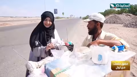 هناك حلم يمكن تحقيقه وآخر لا، ماذا عن حلم اليوم؟ ! مع #مايا_العبسي #طائر_السعيدة7