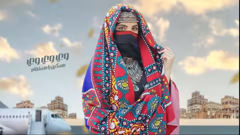 اصاله الشريجه - مسافرين |2024|Asalah-Alshuraija-Musafirin