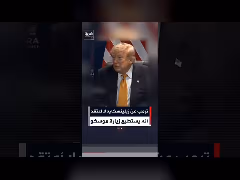 ترمب يشكك في زيارة موسكو بسبب الهجمات الأوكرانية