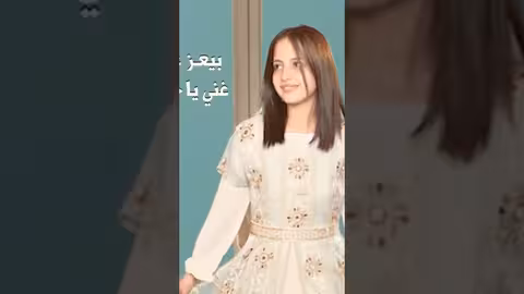 ماريا قحطان تتميز بأداء اغنية سألوني الناس عنك يا حبيبي #DTC_KIDS_FASHION