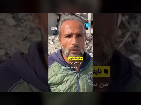 الخط الأصفر في لبنان: هل هو نسخة عن خط غزة؟