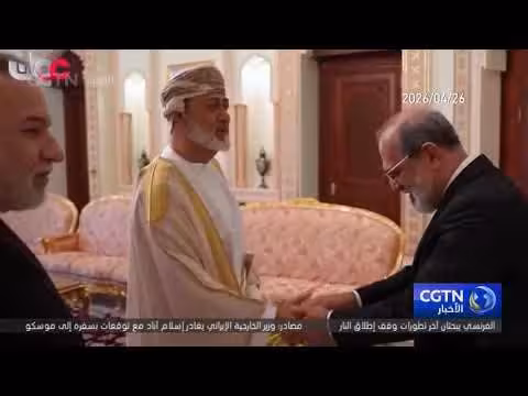 عراقجي ينقل شروط إيران لإنهاء الحرب إلى باكستان