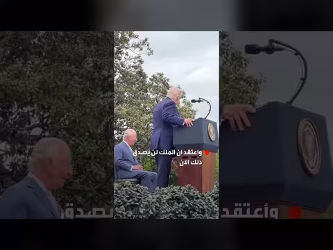 ترمب يكشف عن إعجاب والدته بتشارلز في شبابه