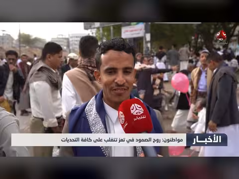 اليمنيون يحتفلون بعيد الفطر ويؤكدون على استعادة الدولة