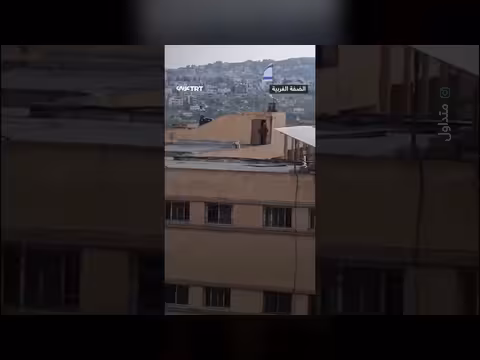 مستوطنون إسرائيليون يقتحمون مدرسة فلسطينية في حوارة ويرفعون العلم الإسرائيلي