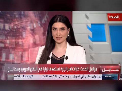 وقف النار أولوية في المفاوضات اللبنانية الإسرائيلية