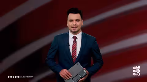 إيران عند مفترق حاسم | عدد اليوم