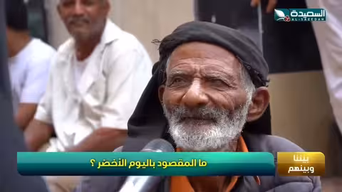 في فقرة بيننا وبينهم - ما هو اليوم الاخضر تتوقعوا؟ #طائر_السعيدة7 مع #مايا