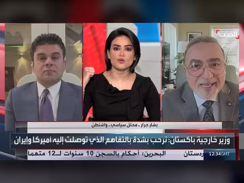 ترمب يخطط لتفكيك النظام الإيراني