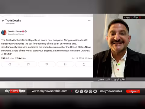 ترامب يعلن إتمام الاتفاق مع إيران