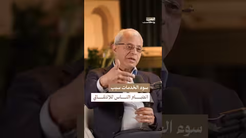 أزمة الخدمات والانتقالي الجنوبي: هل هناك علاقة؟