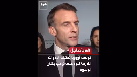 الرئيس الإيراني يؤكد رفض الانحناء للضغوط الدولية