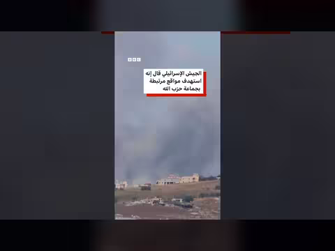 غارات إسرائيلية ومعارك دامية في لبنان