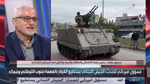 سجيع عطية: حزب الله يجب أن يندمج بالدولة وسلاحه أضر باللبنانيين