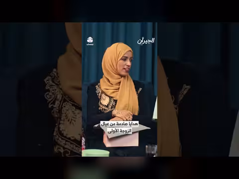 هدايا صادمة من زوجة الأب في مشهد درامي | الجيران