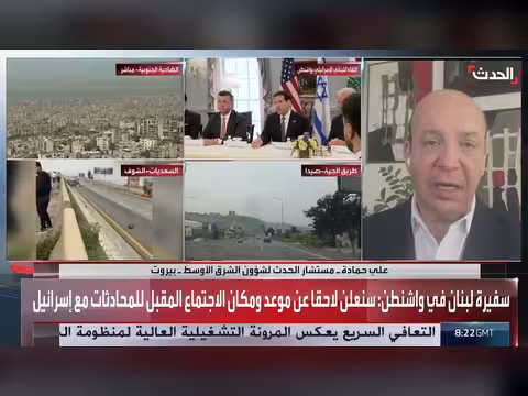 لبنان يخطو خطوة جريئة نحو التفاوض مع إسرائيل