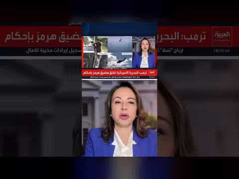 ترمب يرفض تمديد المفاوضات مع إيران حتى انتخابات الكونغرس