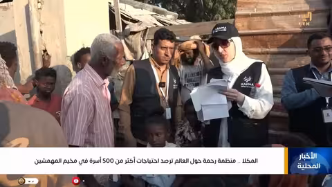 نشرة أخبار السابعة - تقديم أمل العامري