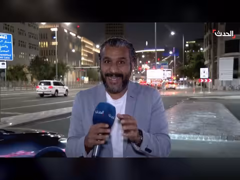 تطورات الأوضاع في الكويت والدوحة: هدوء حذر وإجراءات احترازية