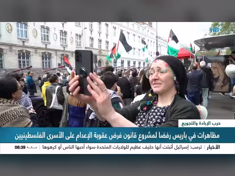 مظاهرات في باريس ضد مشروع قانون إعدام الأسرى الفلسطينيين