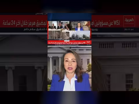 الوفد اللبناني يتمسك بوقف إطلاق النار في واشنطن