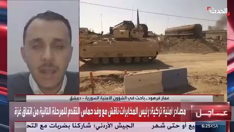 باحث: المؤسسة الأمنية السورية لديها خبرة في مكافحة داعش وتحتاج دعمًا