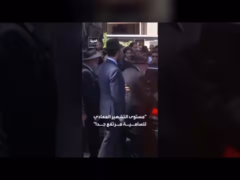 تحقيق يكشف تجاهل الشرطة الأسترالية لتحذيرات قبل هجوم بونداي