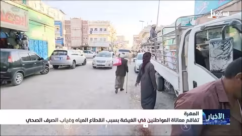 نشرة أخبار: مصر تنفي نقل سلاح لحماس ولقاء سوري إسرائيلي