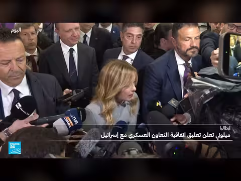 إيطاليا تعليق تجديد اتفاقية التعاون العسكري مع إسرائيل