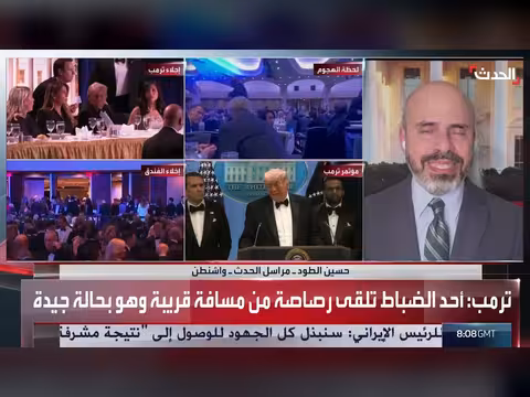 مراسل الحدث: مطلق النار في واشنطن رفض التعاون مع المحققين