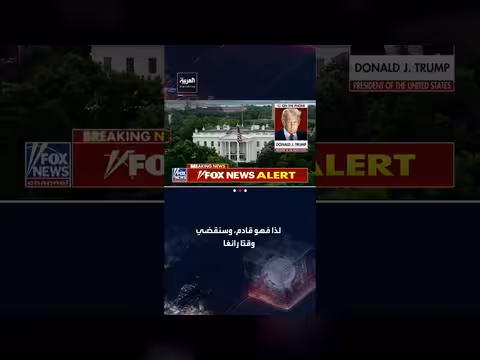 ترمب يصف الملك تشارلز بصديقه منذ زمن طويل