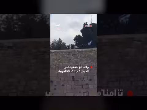 قوات إسرائيلية تقتحم أسوار المسجد الأقصى