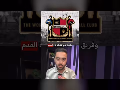 سبب وجود 11 لاعباً في فريق كرة القدم