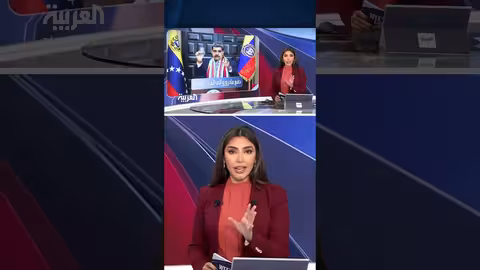 ترامب يعتمد استراتيجية اقتصادية لـ"خنق" نظام مادورو في فنزويلا