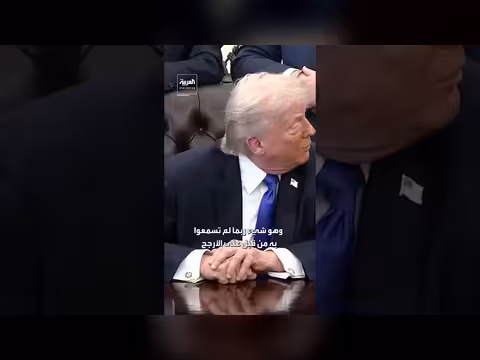 ترمب: استردنا تكاليف الهجوم على فنزويلا