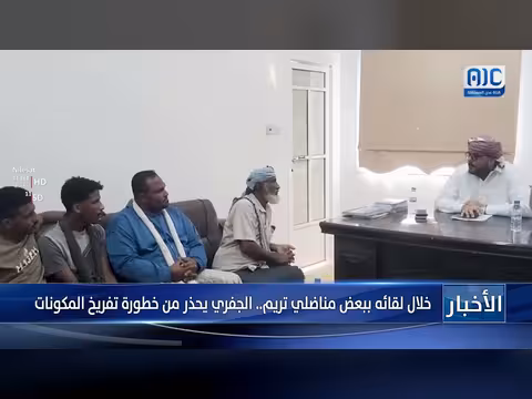 الجفري يحذر من تفريخ المكونات