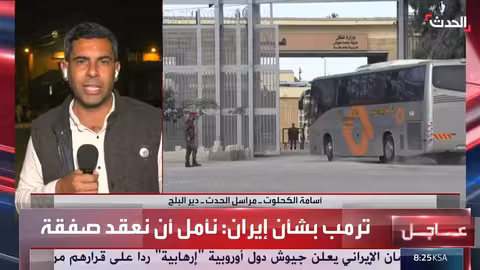 الحدث ترصد تشغيل معبر رفح التجريبي