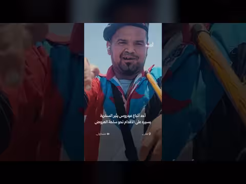 سخرية واسعة من تحركات أتباع الزبيدي