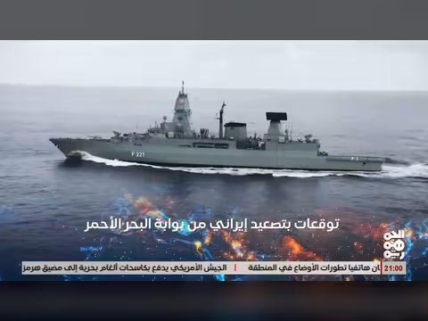 أبرز عناوين نشرة أخبار الجمهورية 14 أبريل 2026