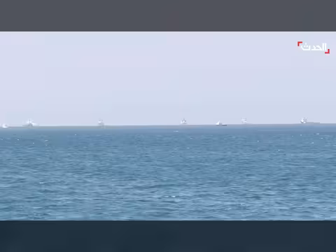 الحدث ترصد dozens من السفن التجارية والنفطية العالقة في الخليج العربي