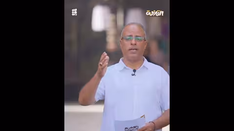 سؤال الحلقة الثانية من برنامج القافلة