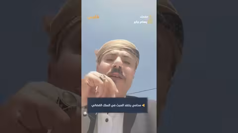 محامي ينتقد قرار "الحوثيين" بتعيين خريجي الشريعة قضاة