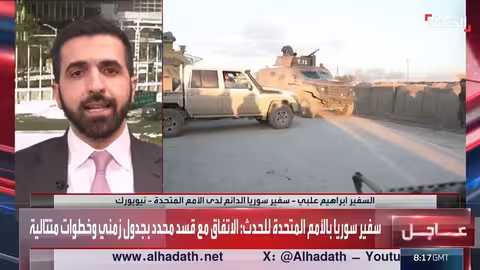 سفير سوريا: لا ننكر دور قسد في محاربة داعش