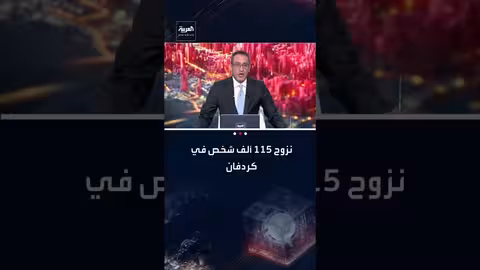 115 ألف شخص ينزحون في كردفان منذ أكتوبر