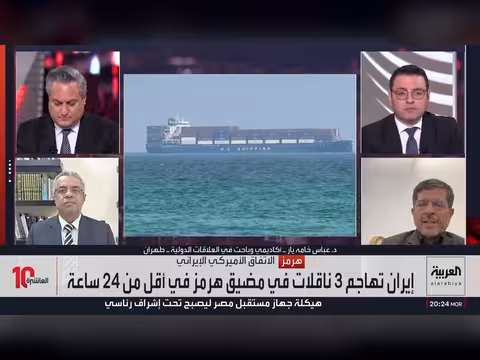 تأجيل تشييع خامنئي وتطورات مضيق هرمز