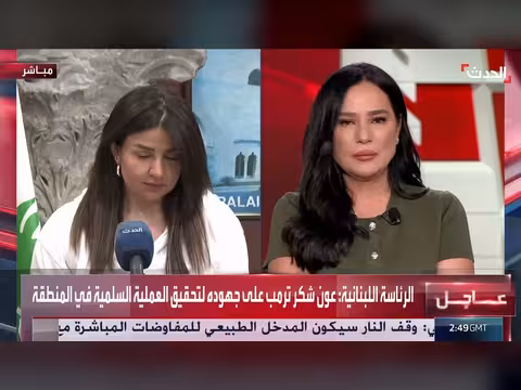 ترمب يعزز التزامه بوقف النار في لبنان