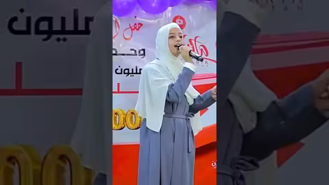 ماريا قحطان _ يا قدسنا #فلسطين