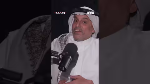 ما هو المفهوم الخاطئ للعروبة؟