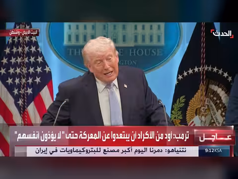 ترمب: آمل ألا أضطر إلى قصف محطات الطاقة والجسور